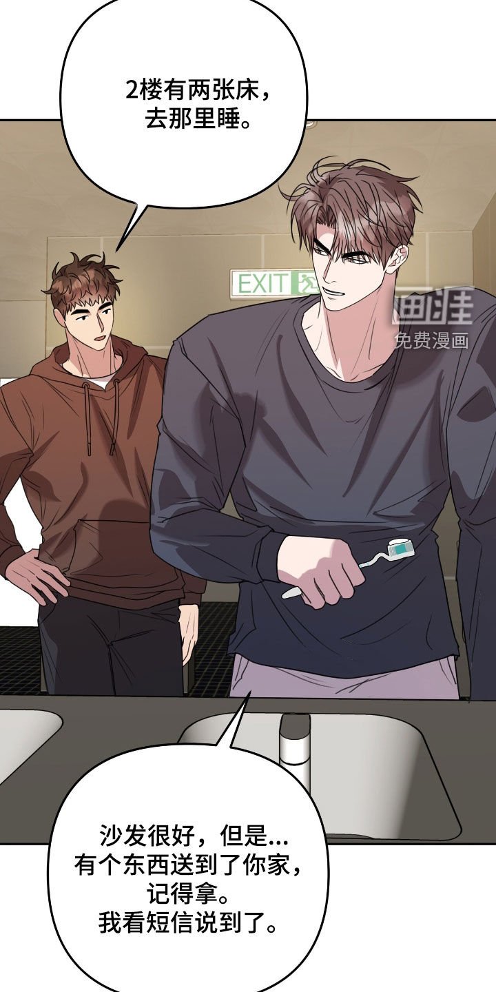 第34章：我们是兄弟