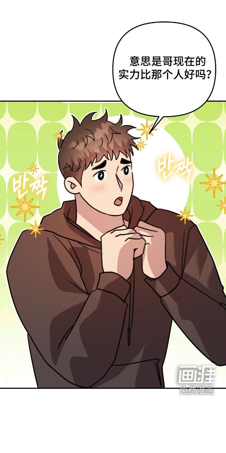 第35章：腹肌