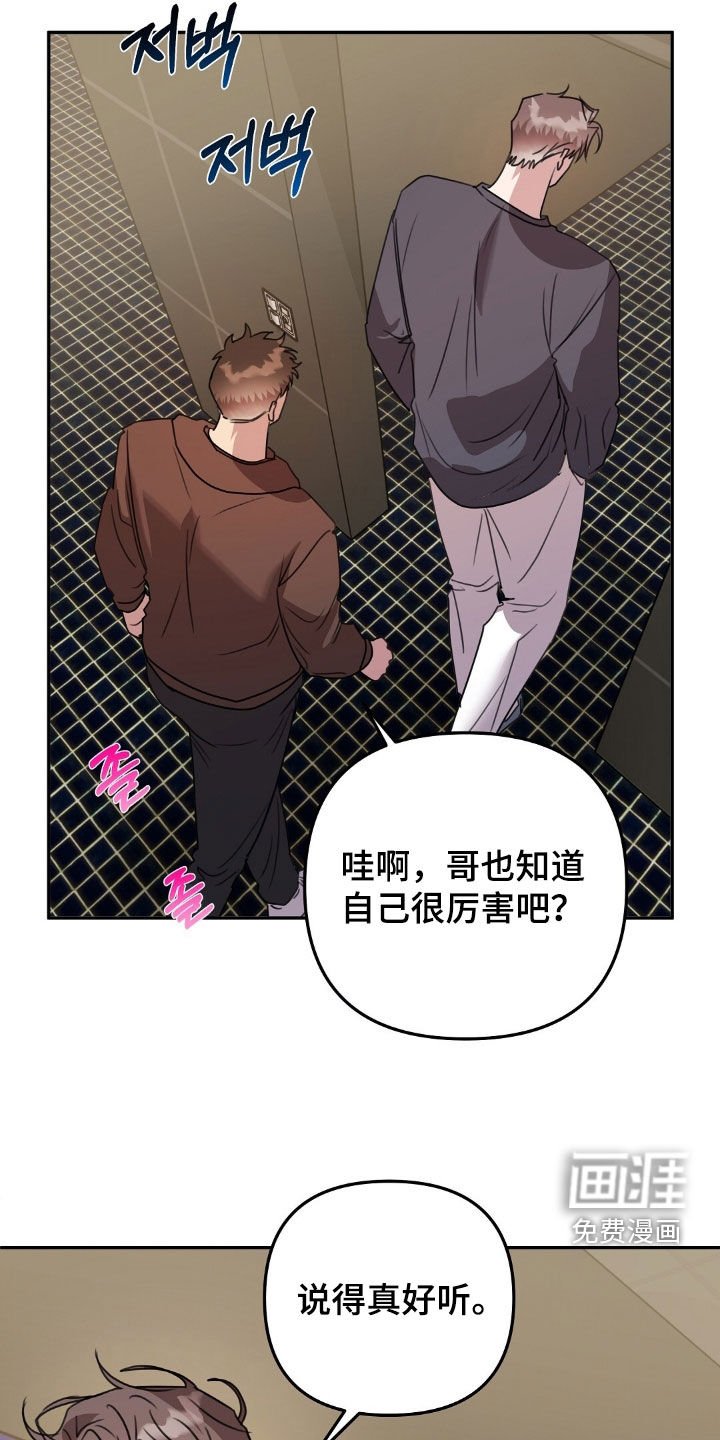 第35章：腹肌