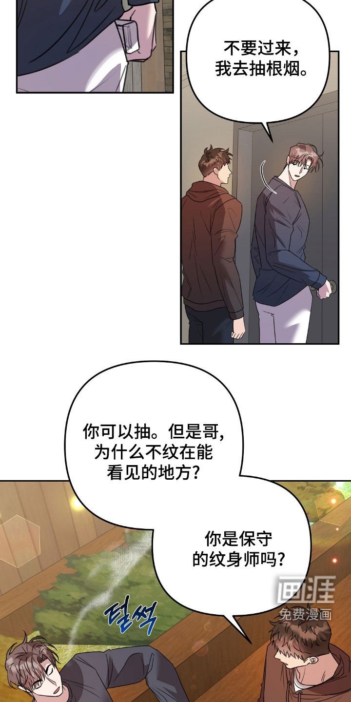 第35章：腹肌