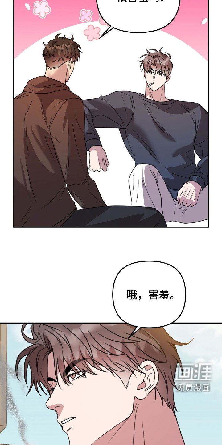 第35章：腹肌