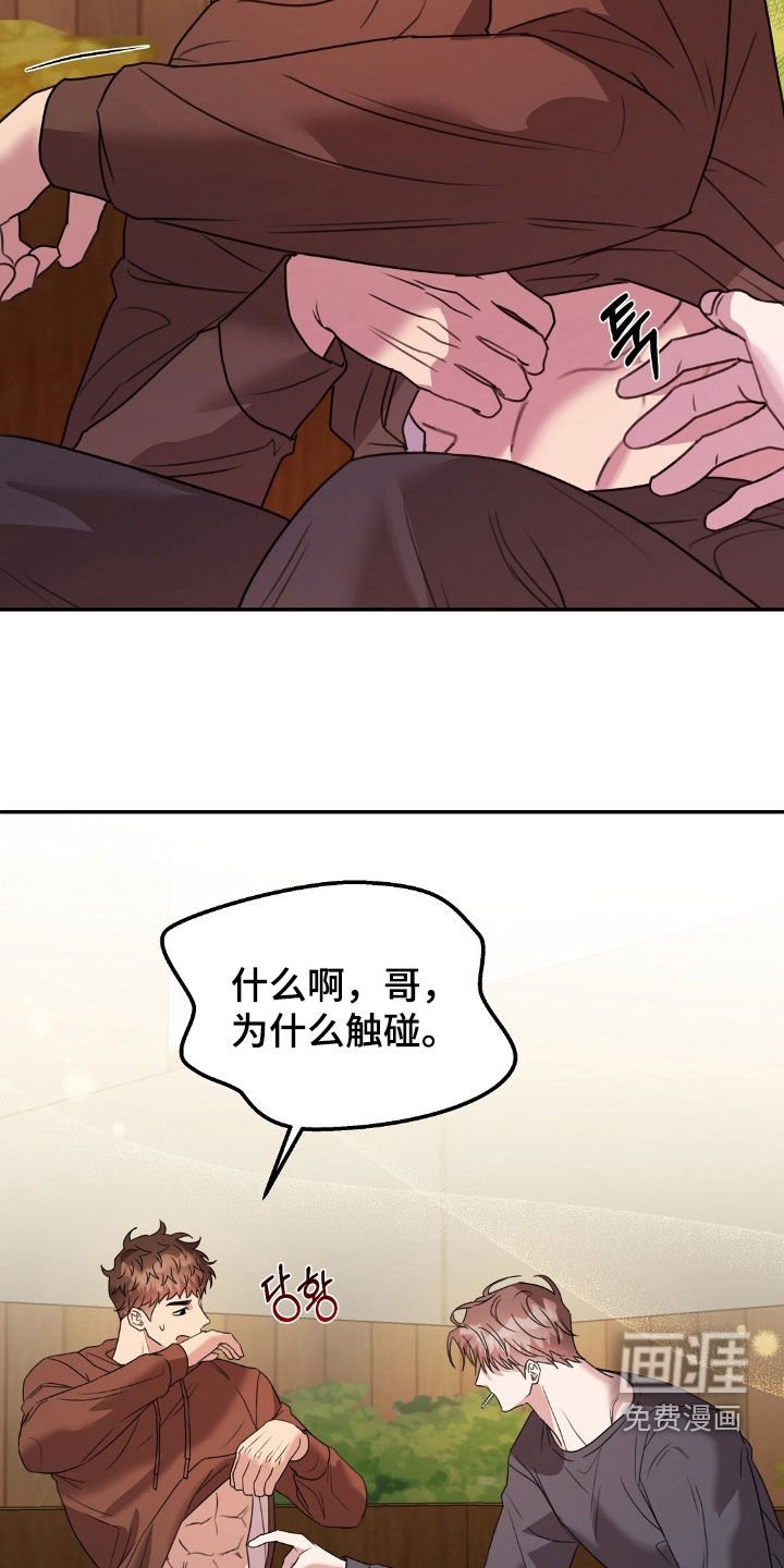 第35章：腹肌
