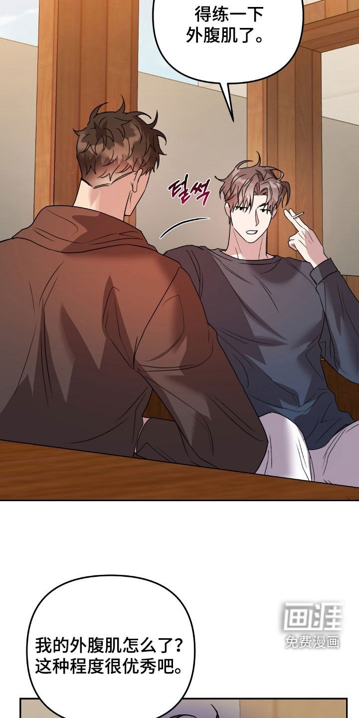 第35章：腹肌