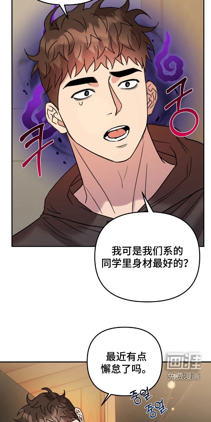 第35章：腹肌