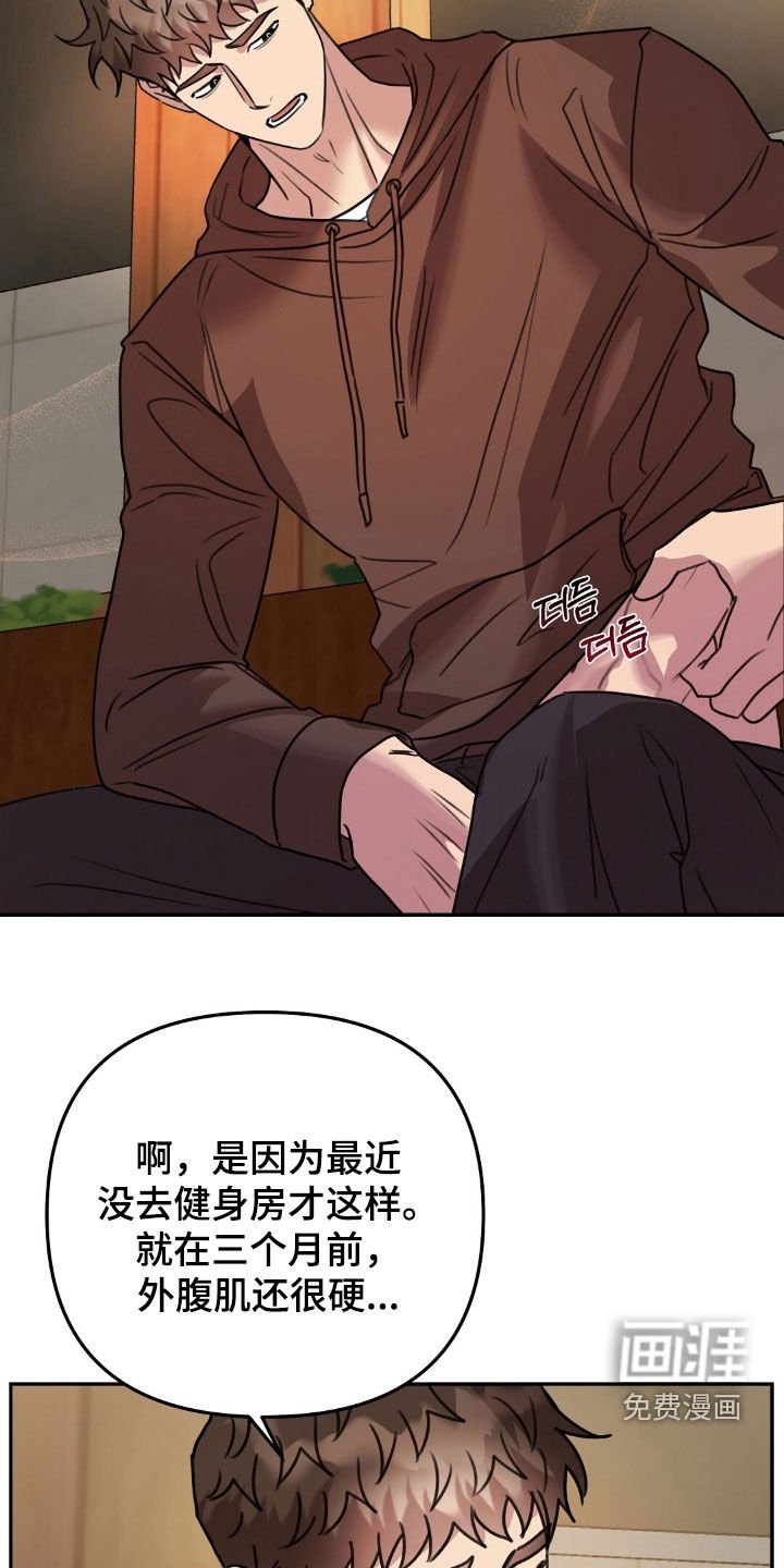 第35章：腹肌