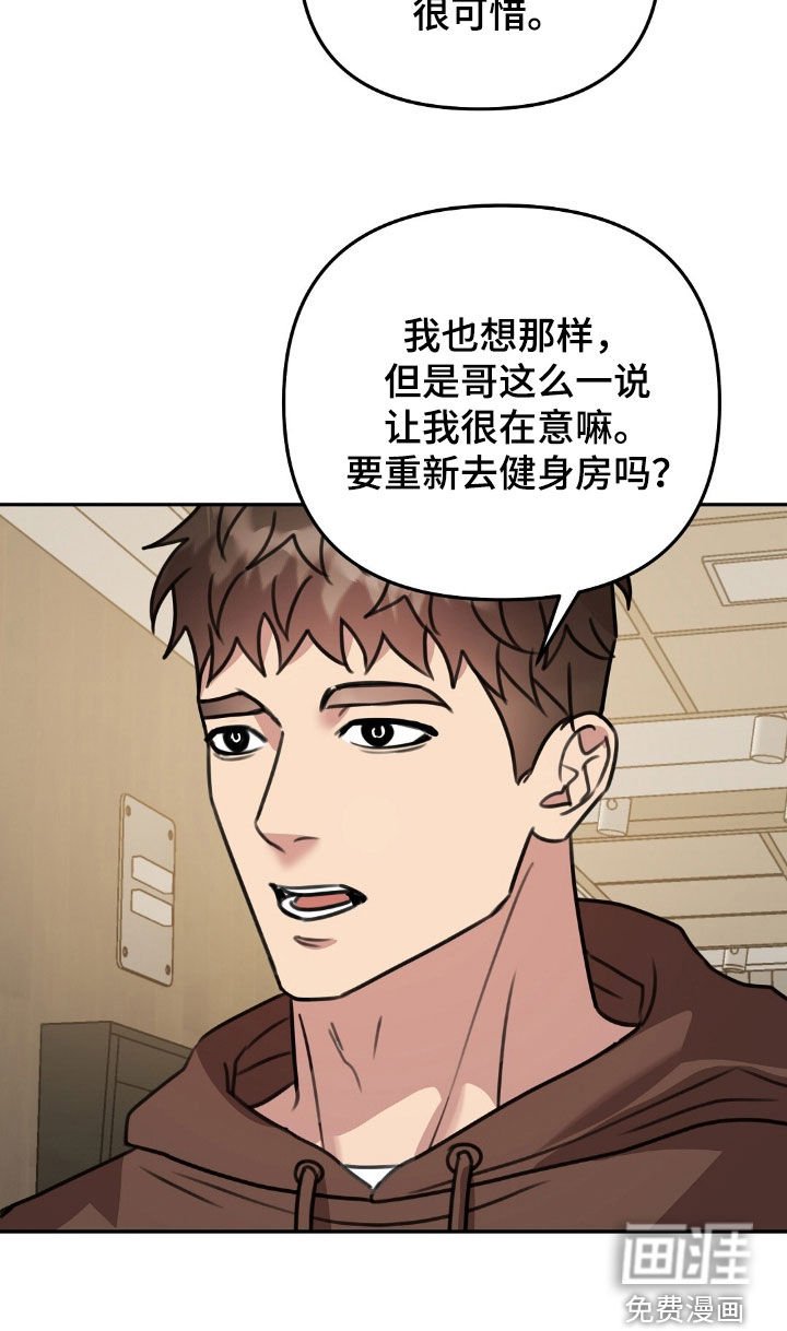第35章：腹肌