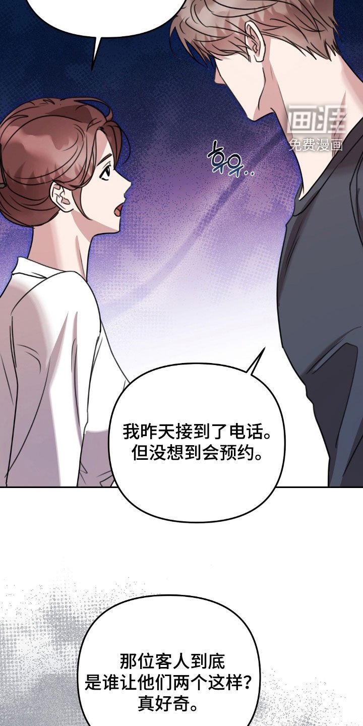 第36章：我很有钱