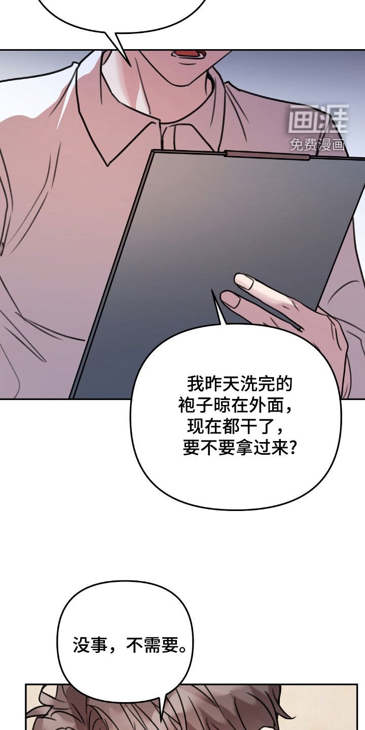 第36章：我很有钱