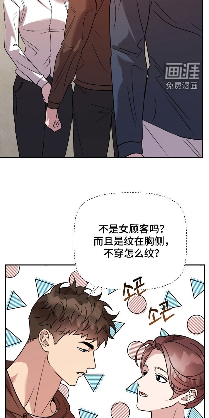 第36章：我很有钱