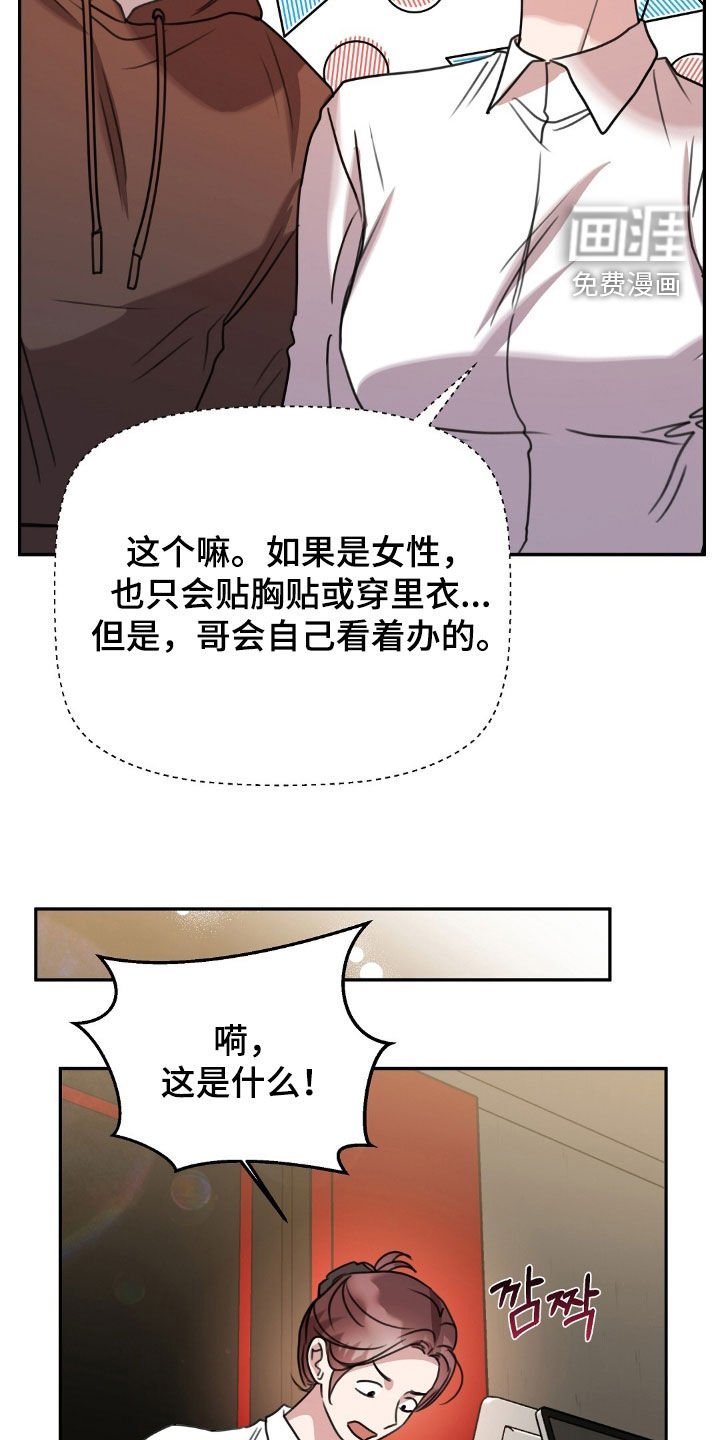 第36章：我很有钱