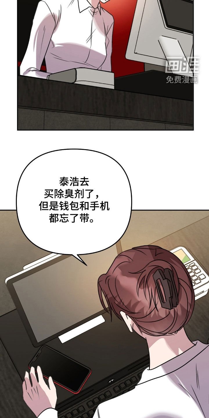 第36章：我很有钱