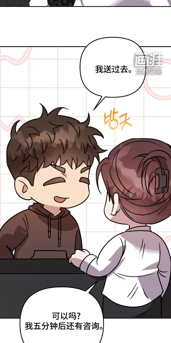 第36章：我很有钱