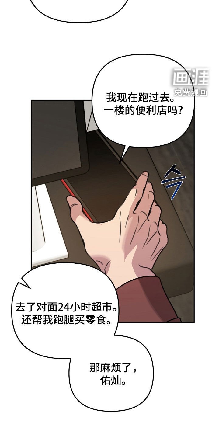 第36章：我很有钱