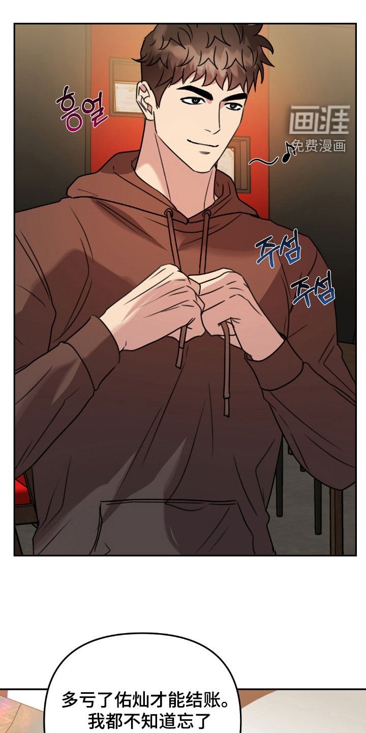 第36章：我很有钱