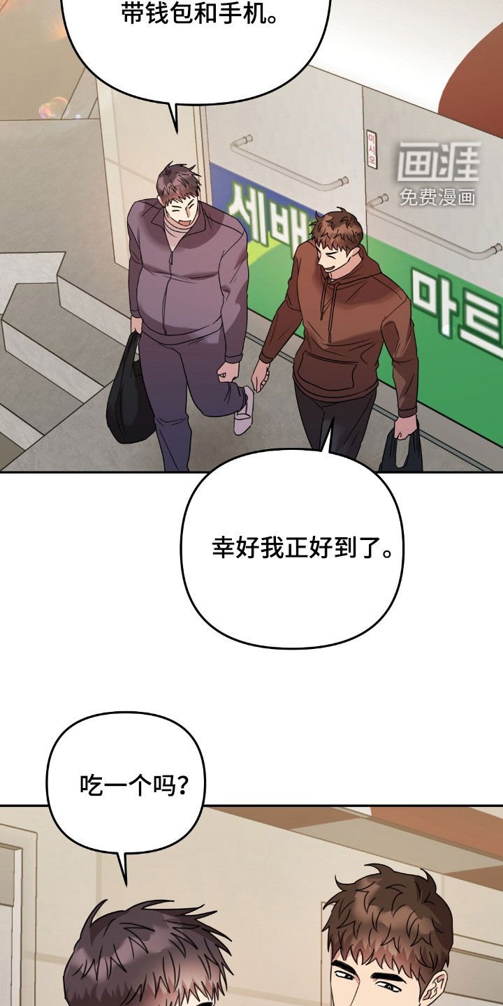 第36章：我很有钱