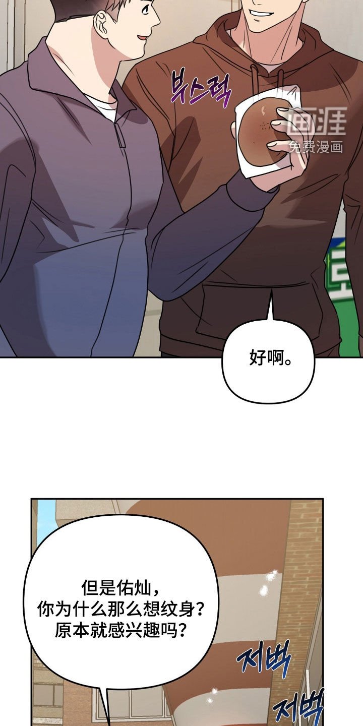 第36章：我很有钱
