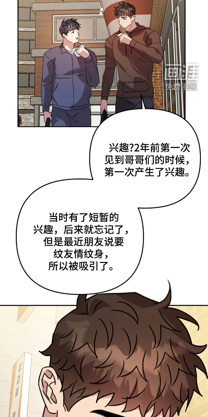 第36章：我很有钱