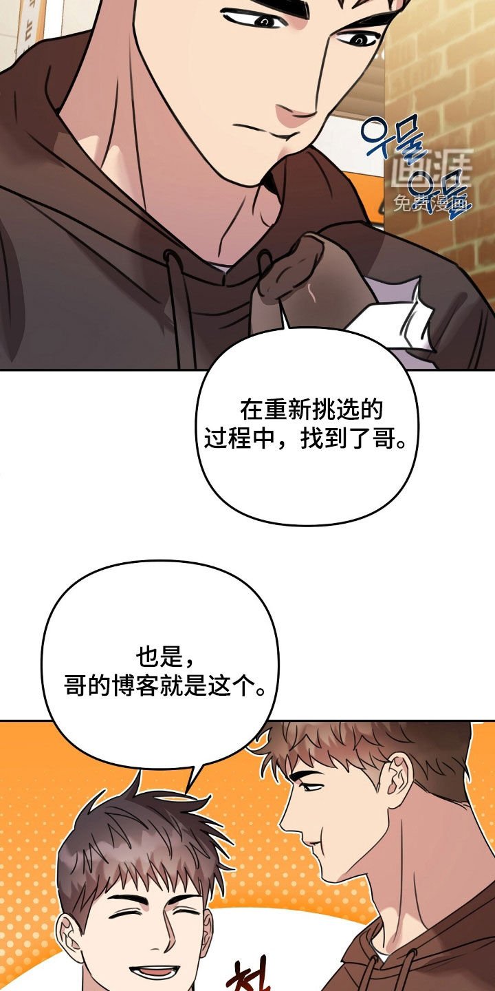 第36章：我很有钱