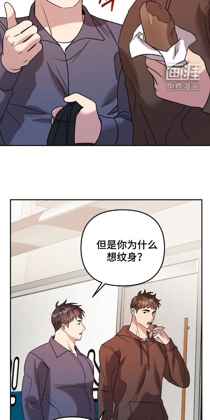 第36章：我很有钱