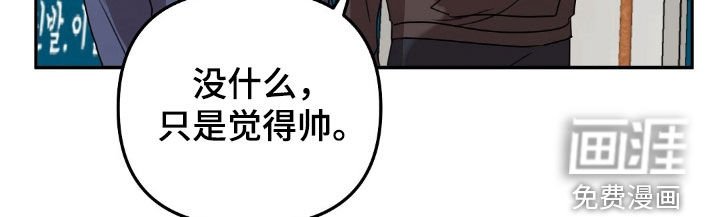 第36章：我很有钱