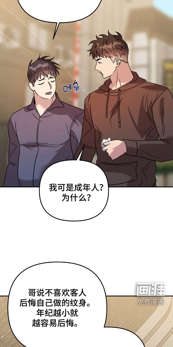 第36章：我很有钱