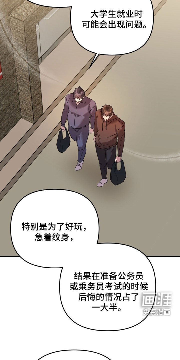 第36章：我很有钱
