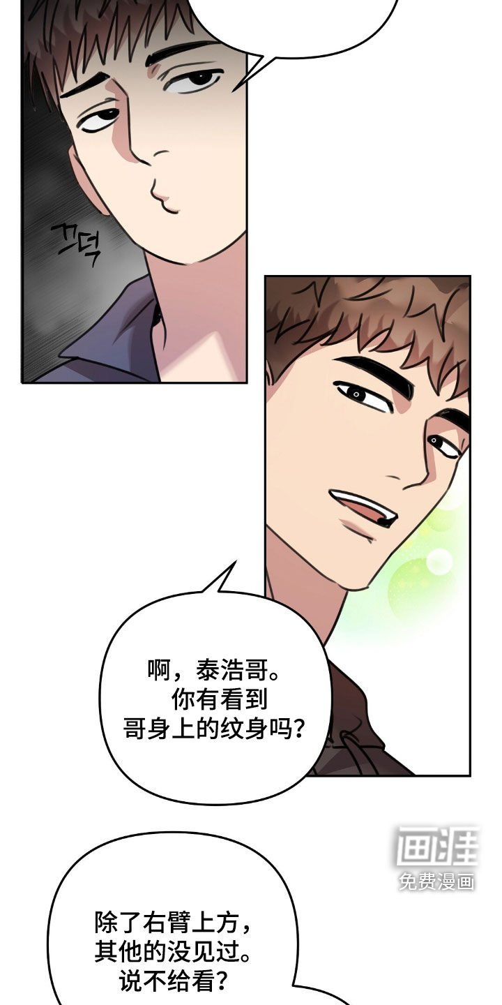 第36章：我很有钱