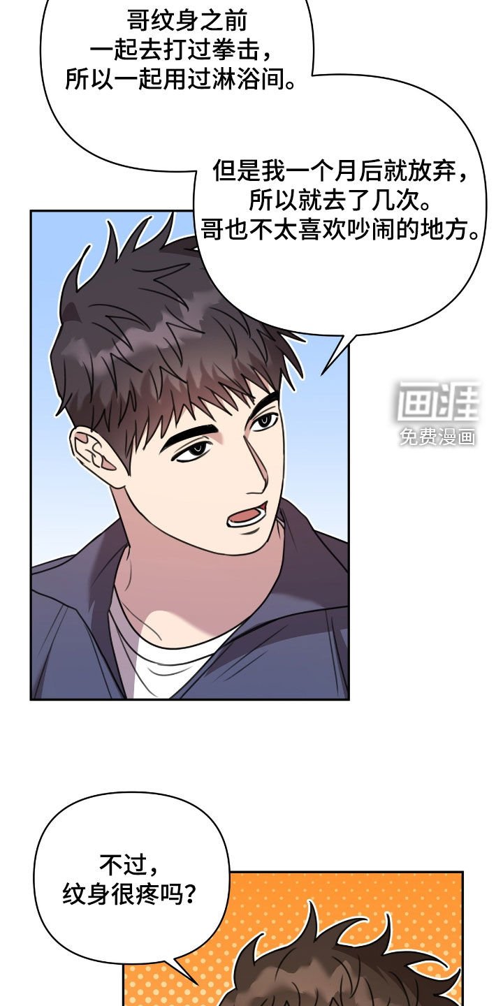 第37章：好安静