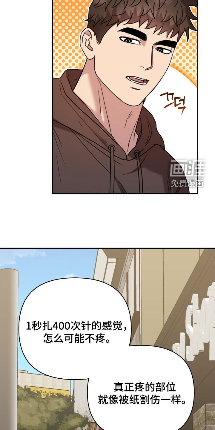 第37章：好安静