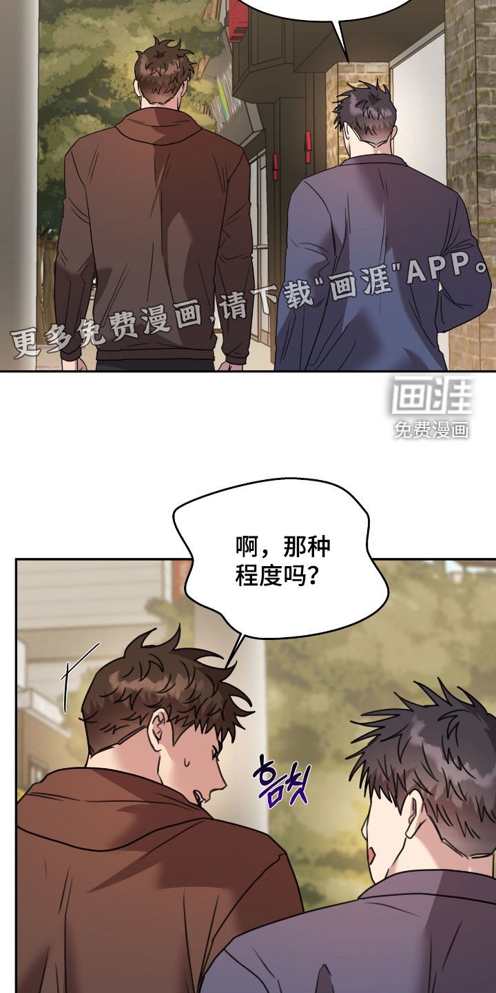 第37章：好安静