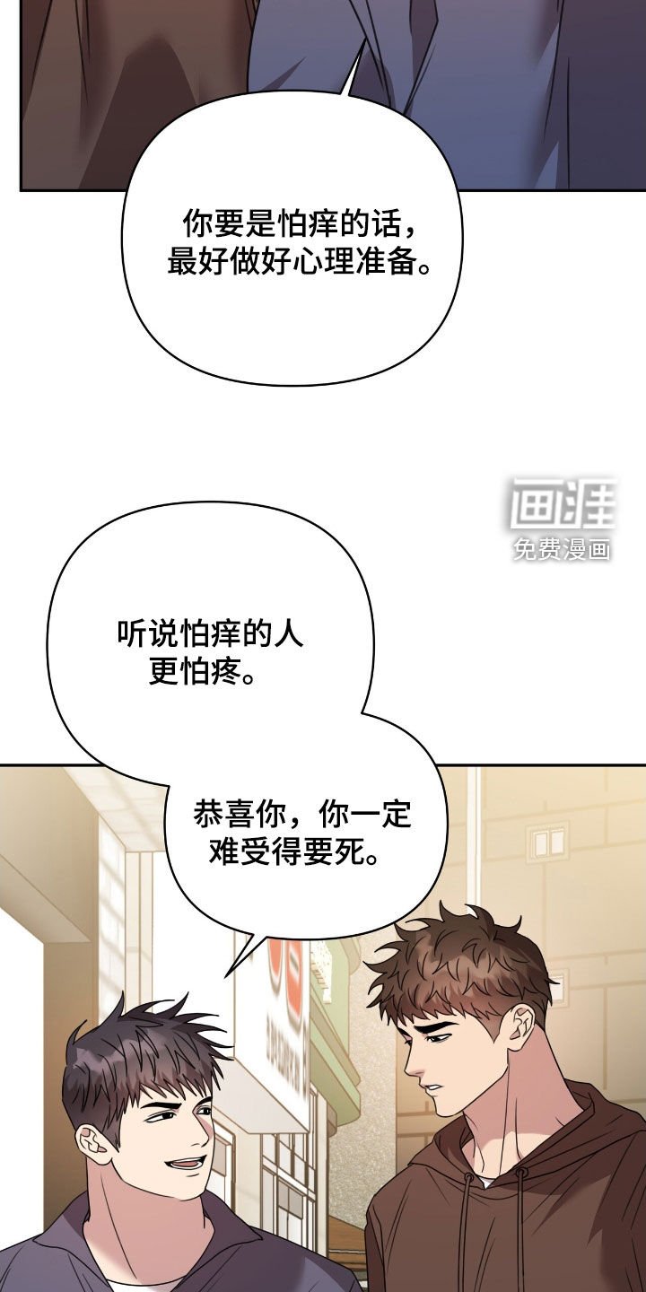 第37章：好安静