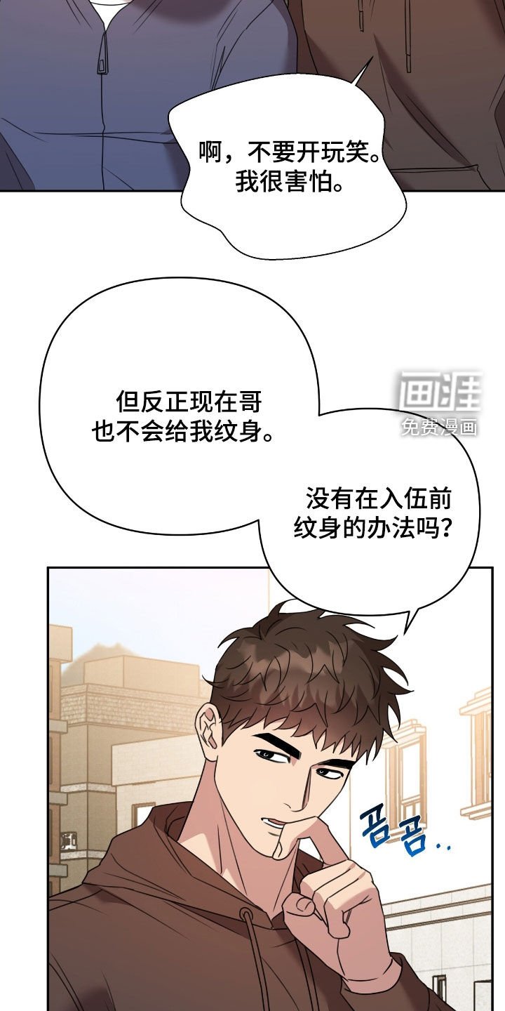 第37章：好安静
