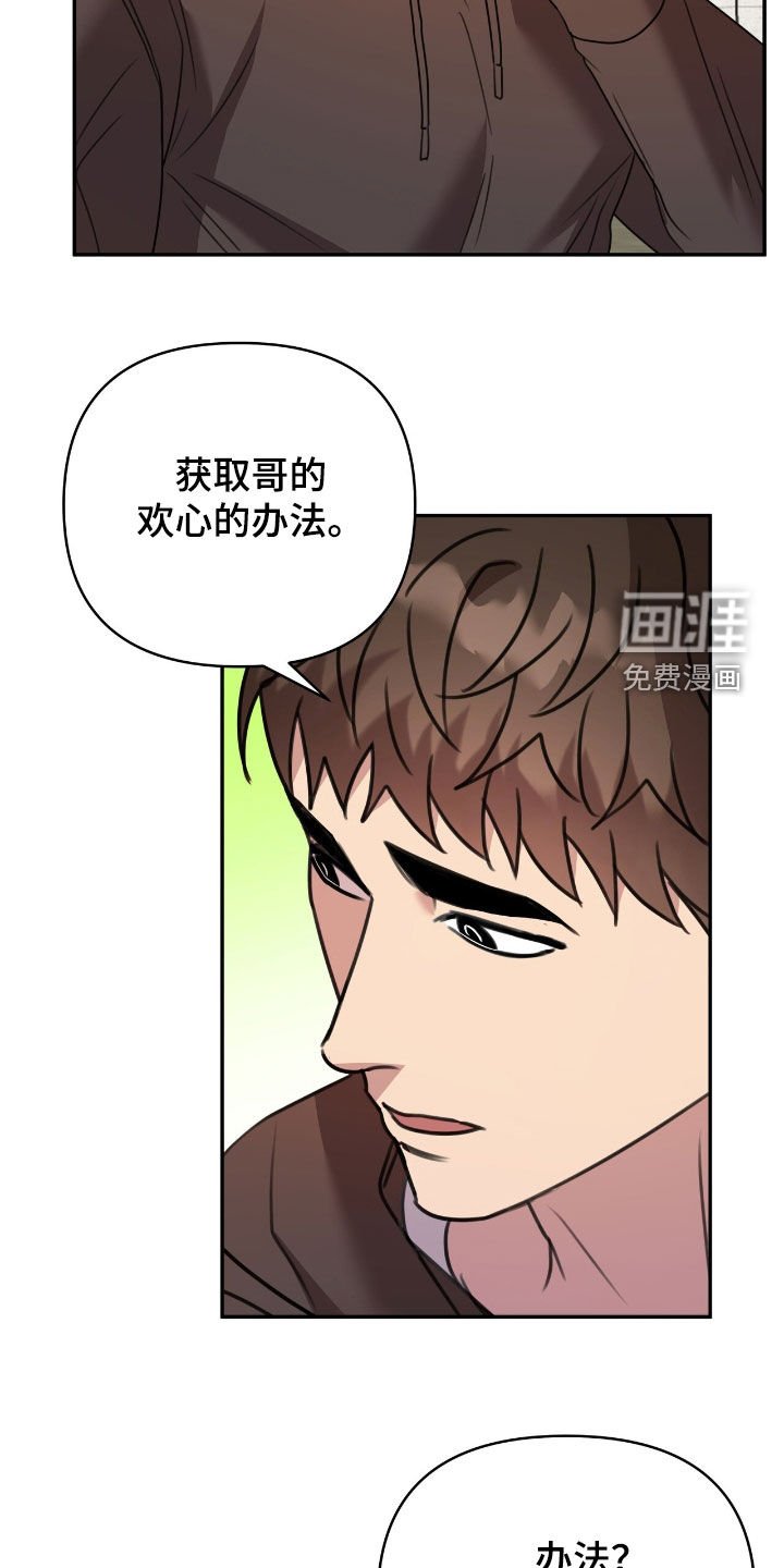 第37章：好安静