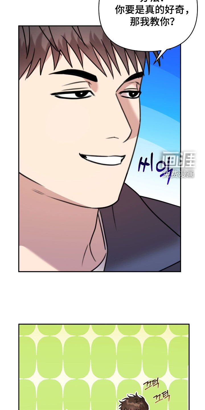第37章：好安静