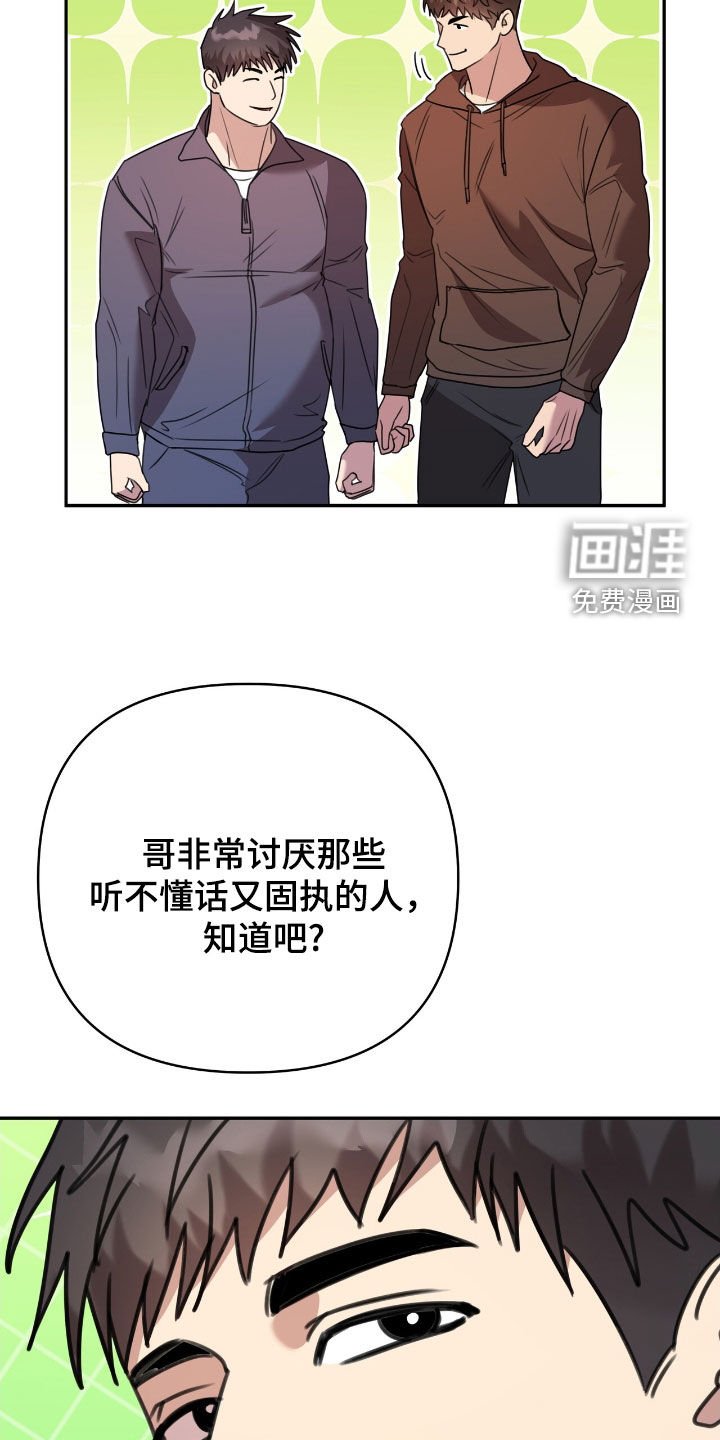 第37章：好安静