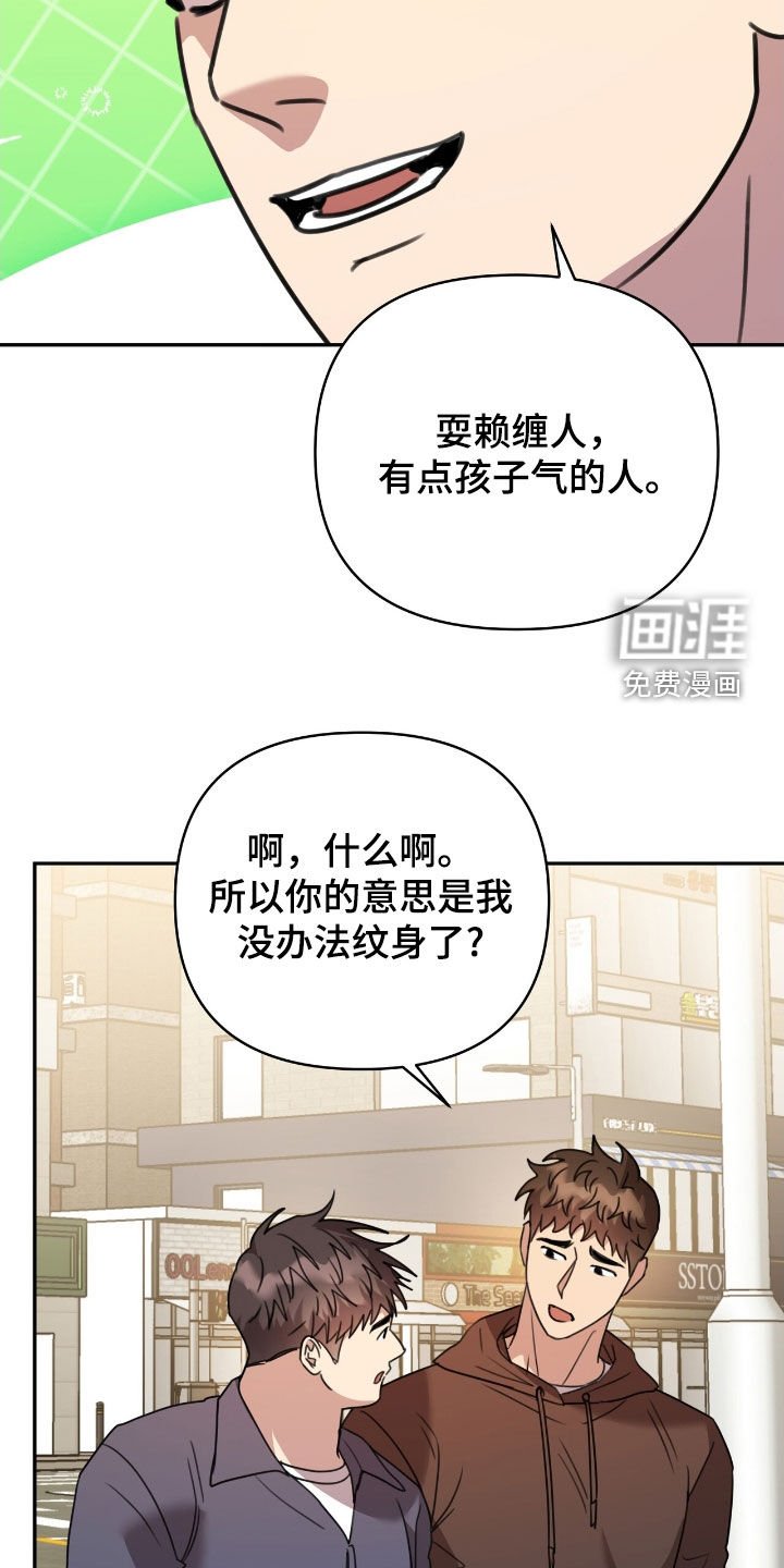 第37章：好安静
