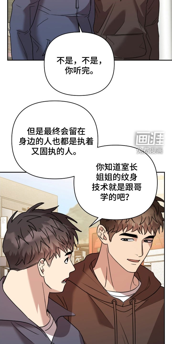 第37章：好安静