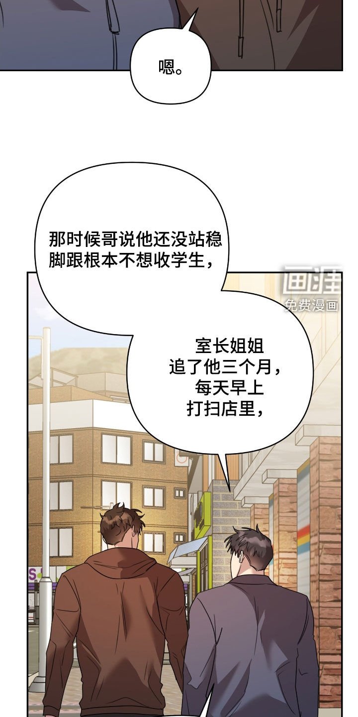 第37章：好安静