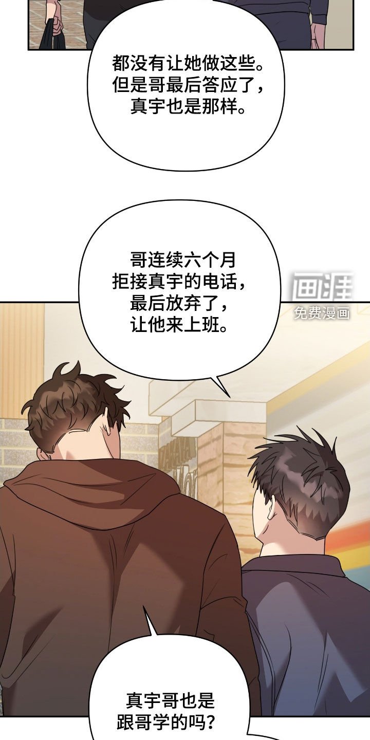 第37章：好安静