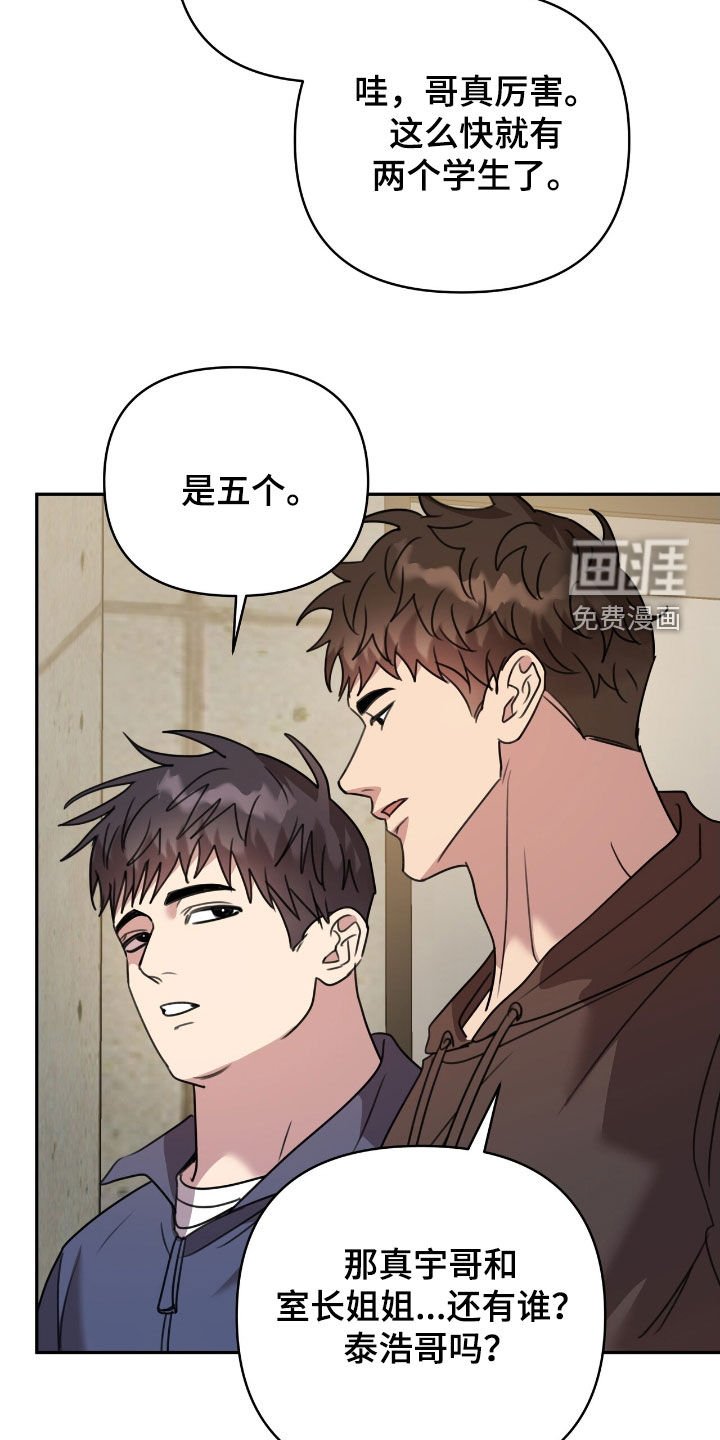 第37章：好安静