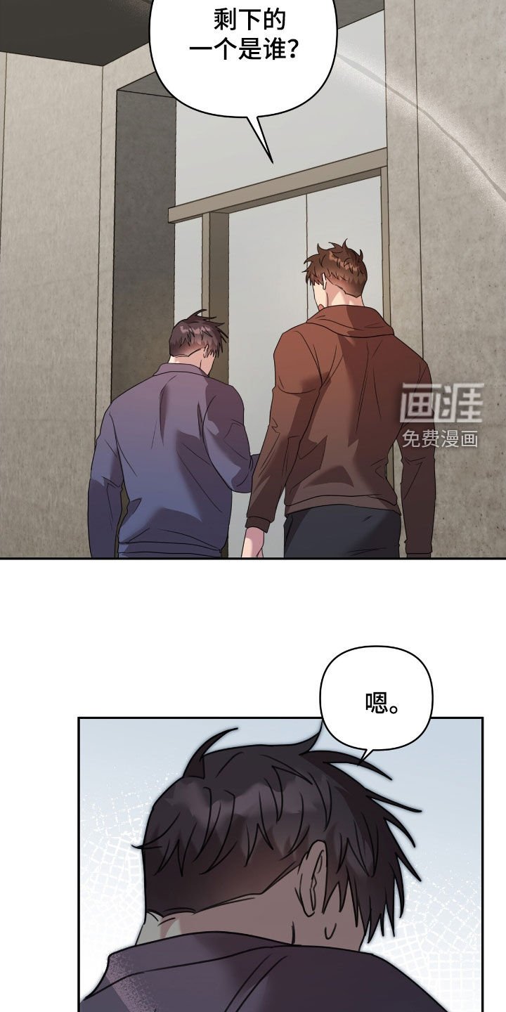 第37章：好安静