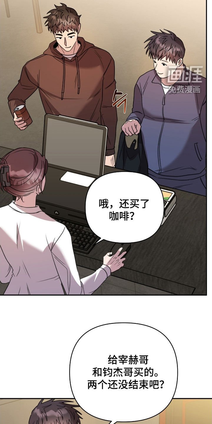 第37章：好安静