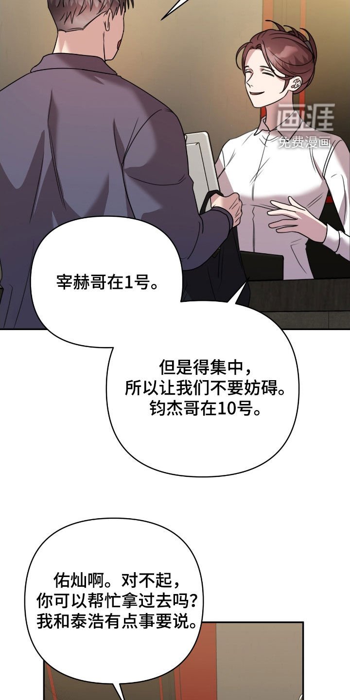 第37章：好安静