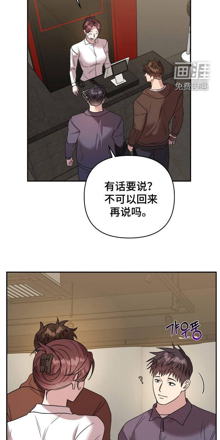 第37章：好安静