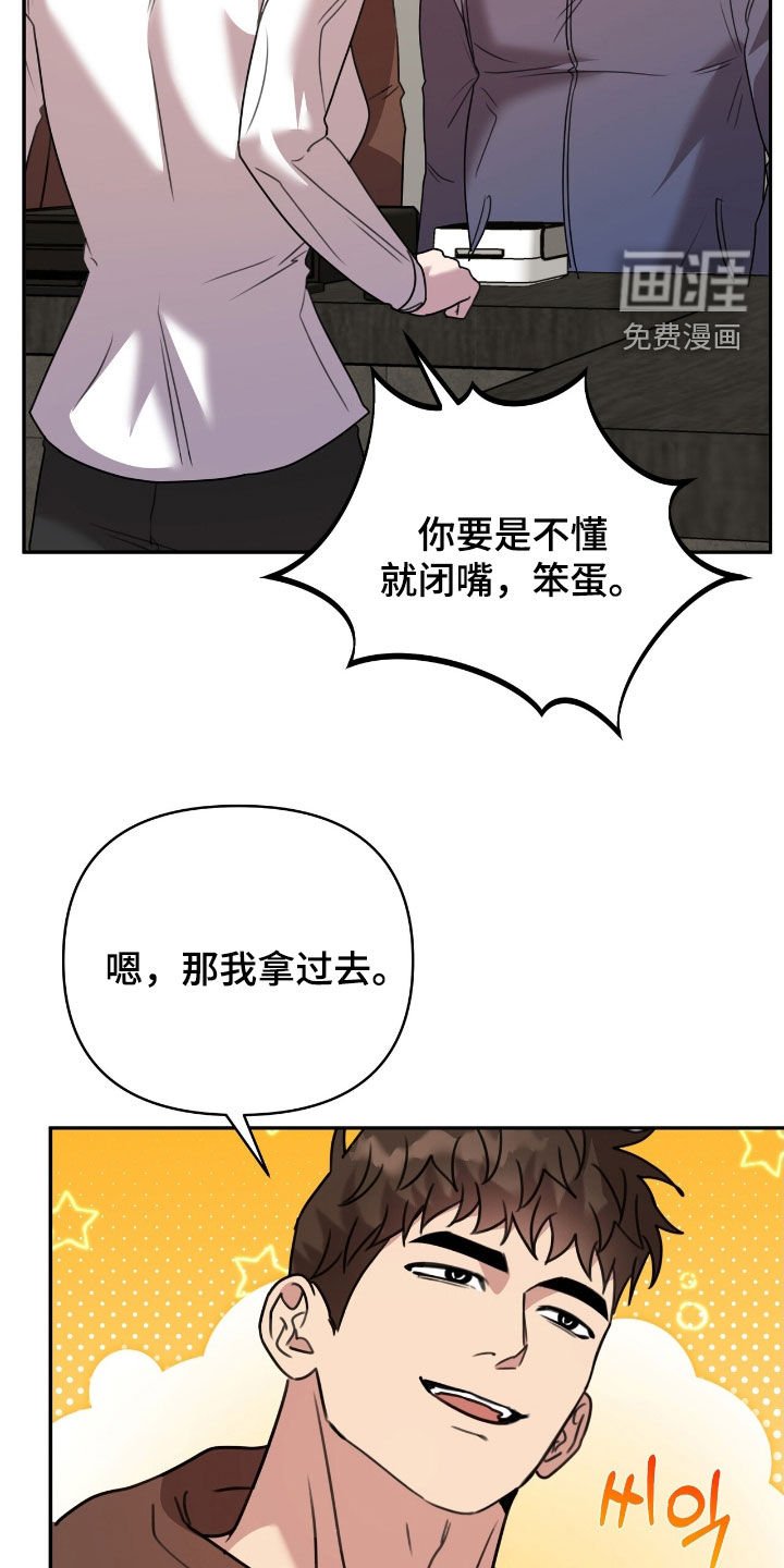 第37章：好安静