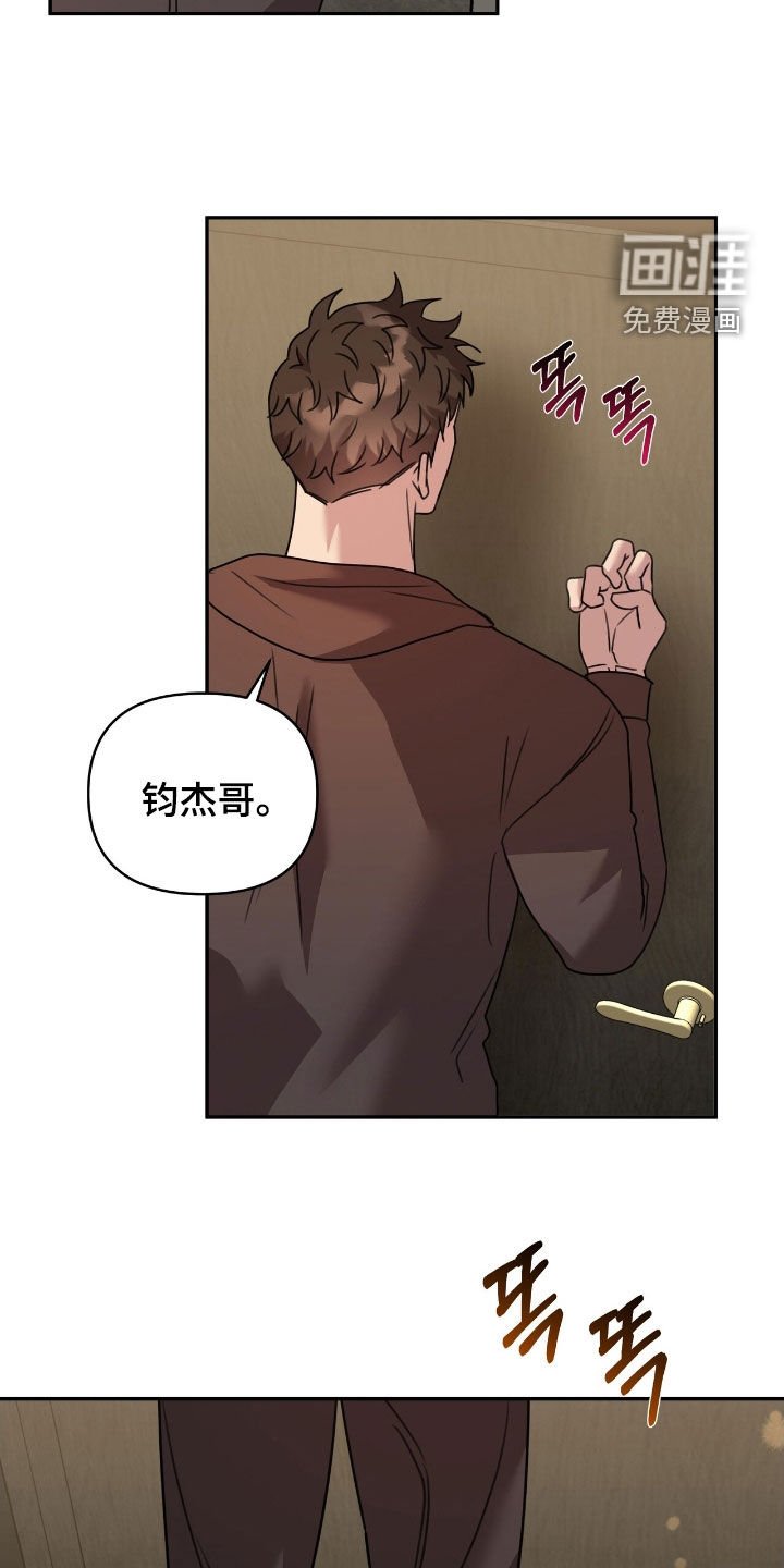 第37章：好安静