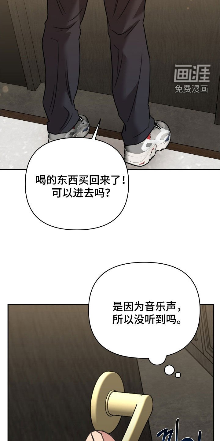 第37章：好安静