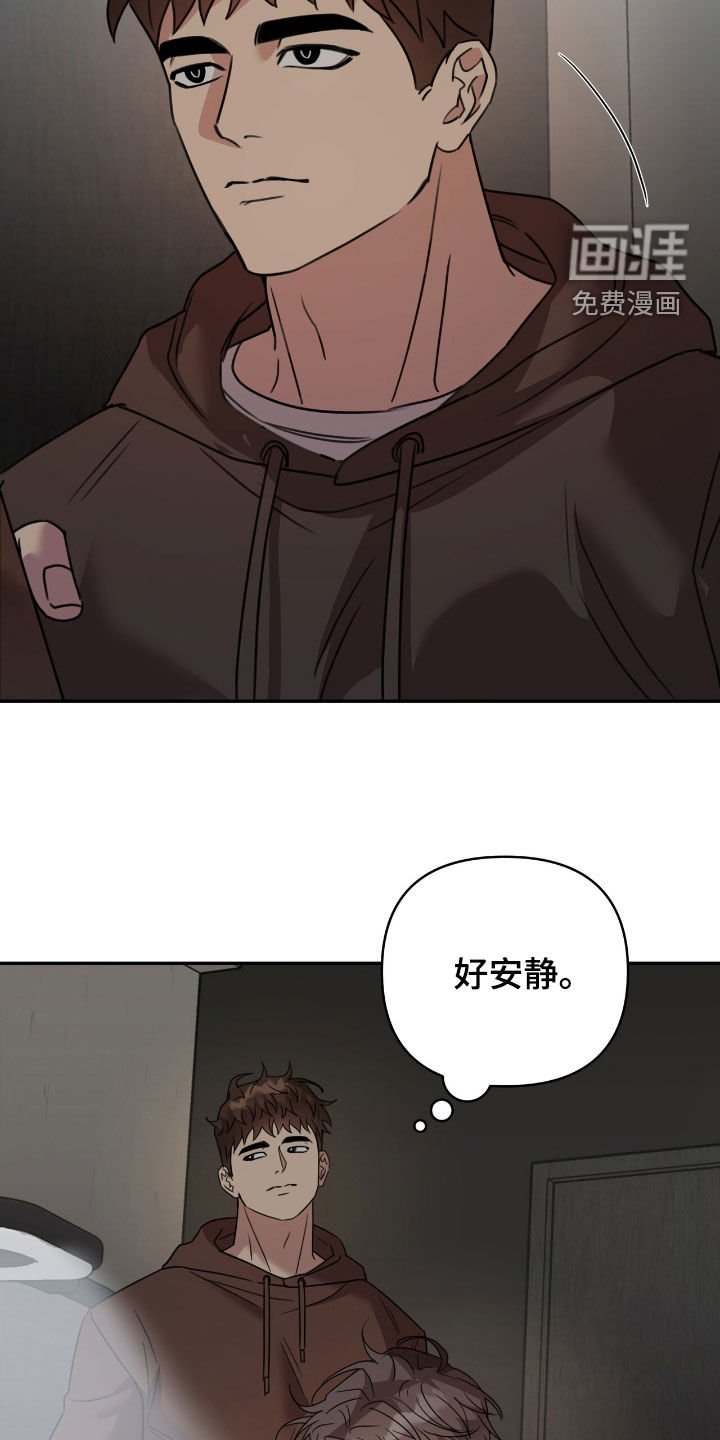 第37章：好安静