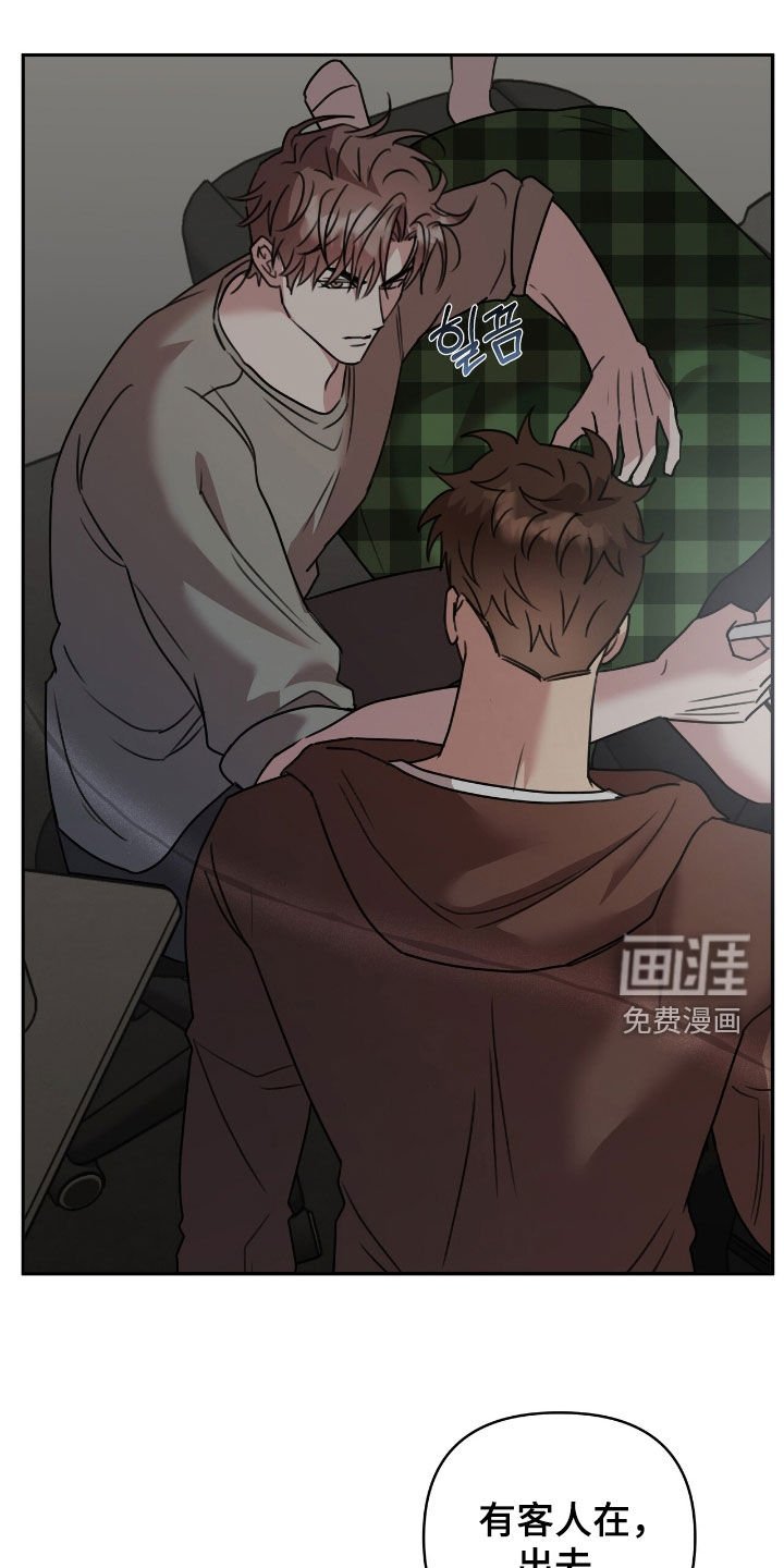 第38章：参观
