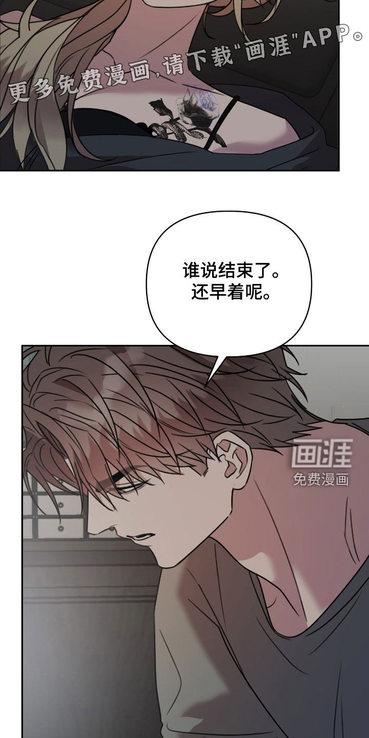 第38章：参观
